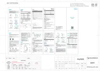 Midea美的 电水壶MK-GE1513aGE1513a纯色注塑